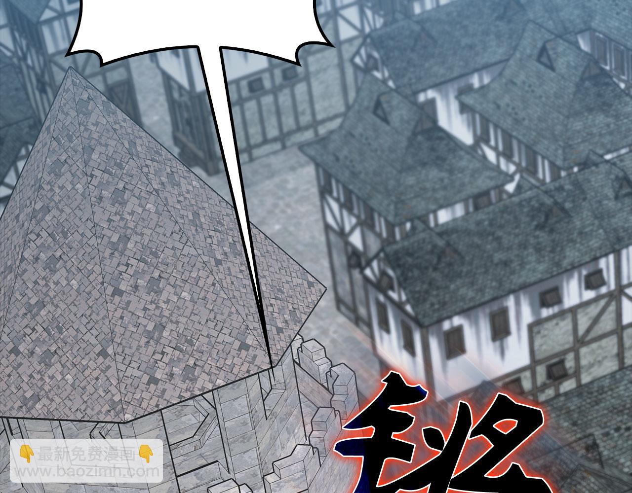 第90话 突袭，危险！204