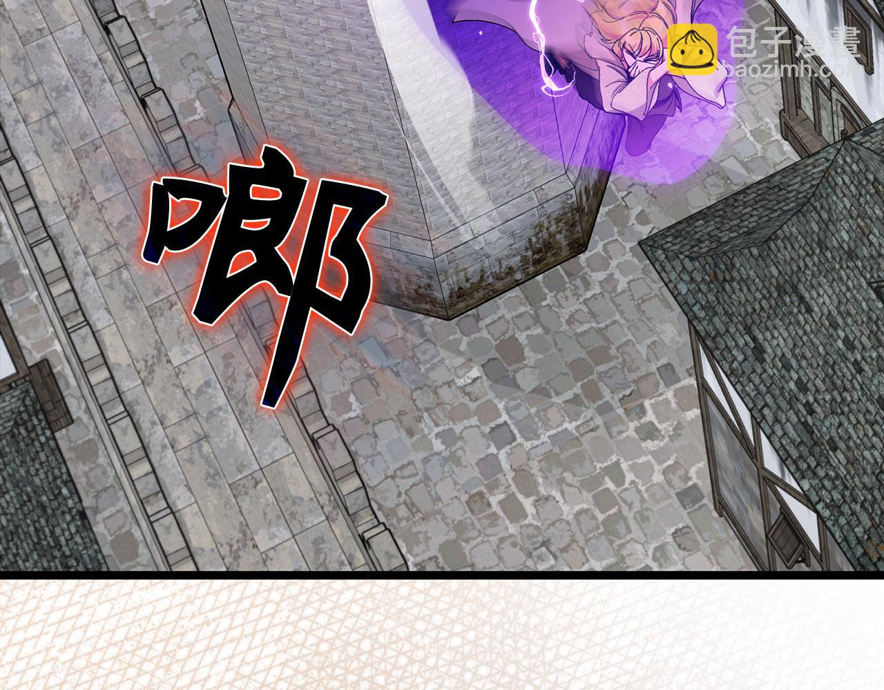 第90话 突袭，危险！206