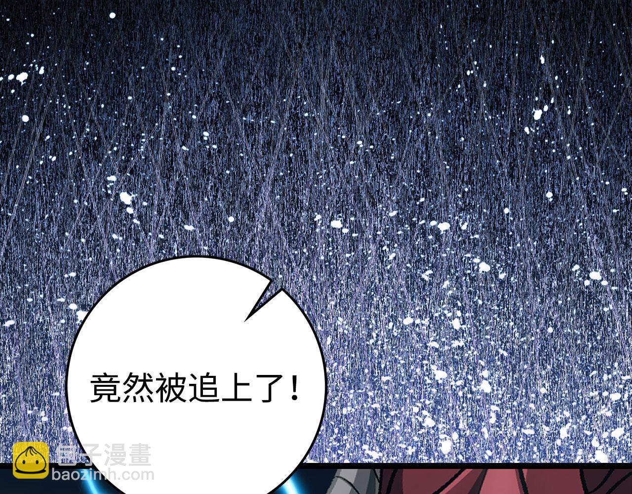 第90话 突袭，危险！217