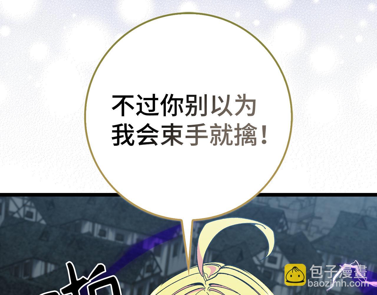 第90话 突袭，危险！220