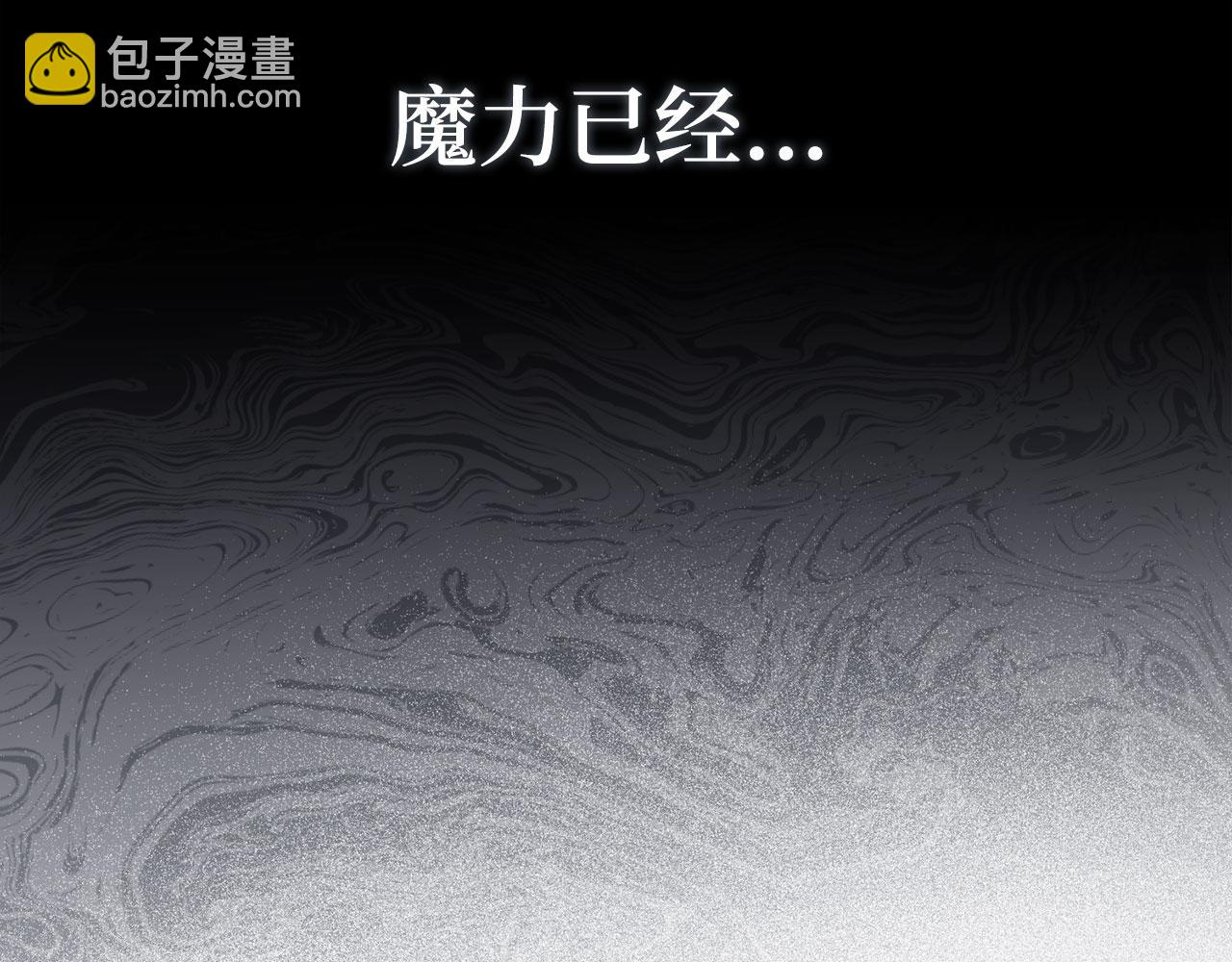第90话 突袭，危险！226