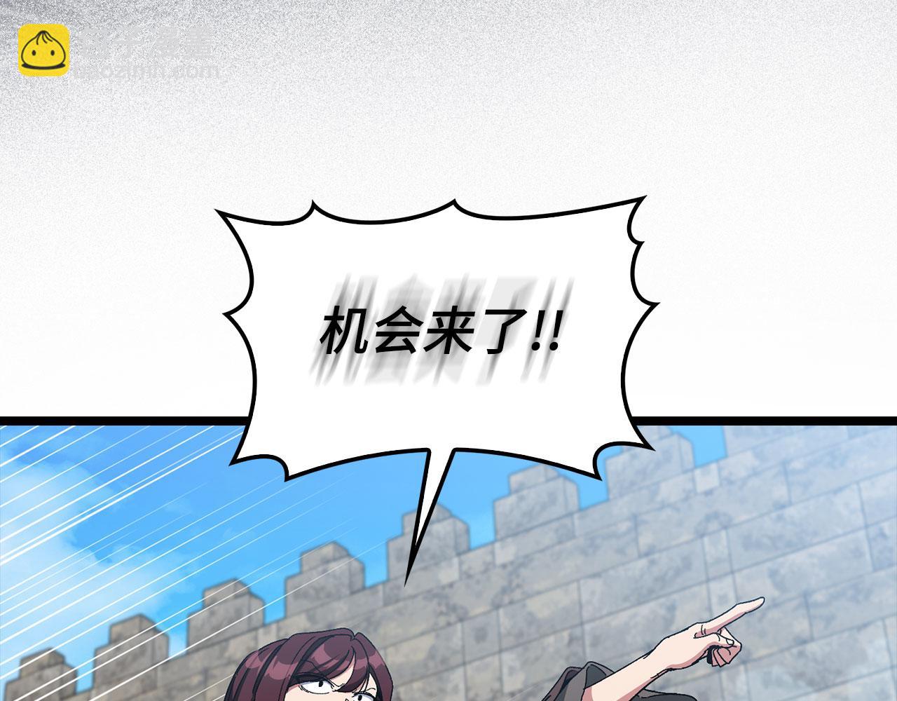第90话 突袭，危险！227