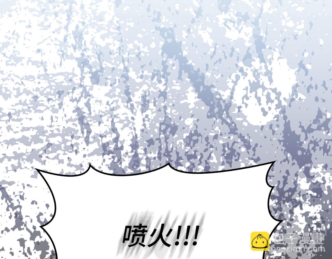 第90话 突袭，危险！229