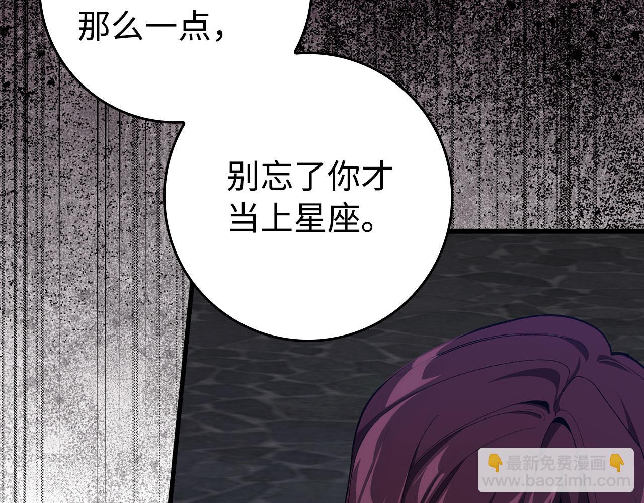 第90话 突袭，危险！23