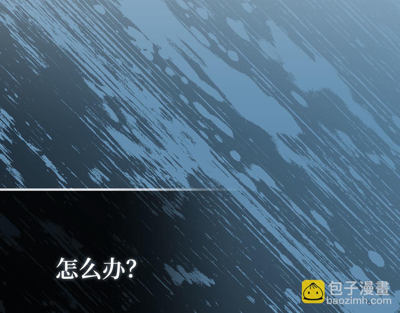 第90话 突袭，危险！232