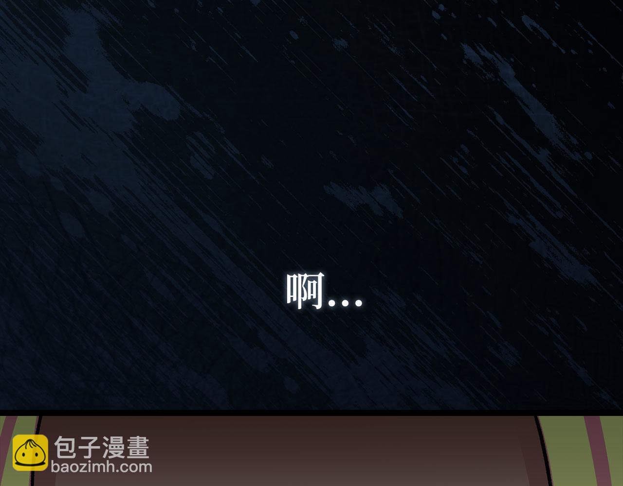 第90话 突袭，危险！240