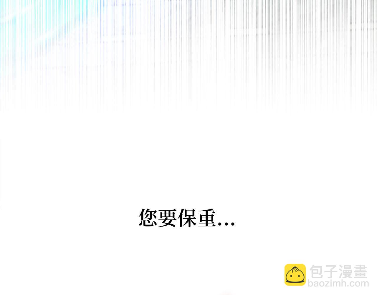 第90话 突袭，危险！248