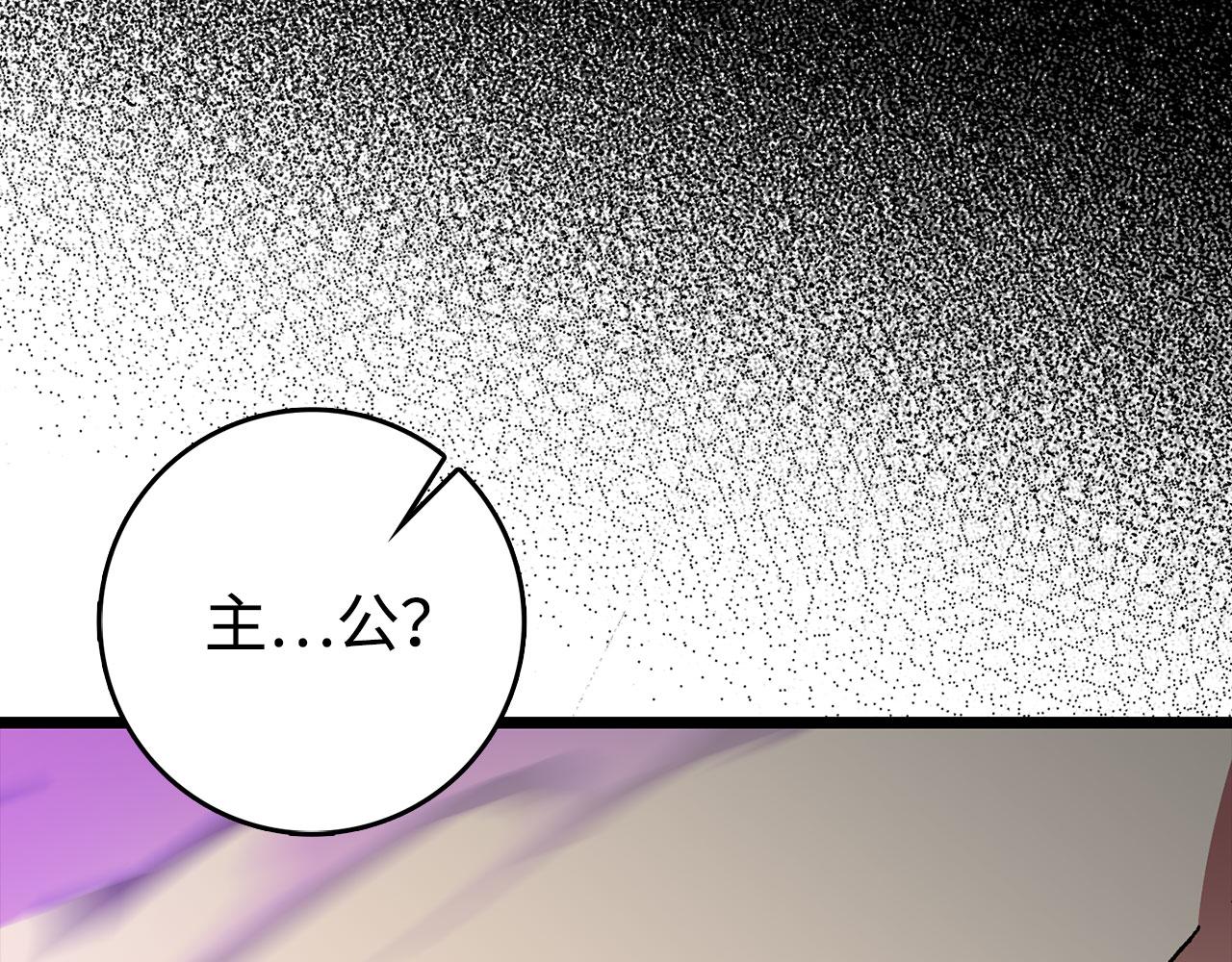 第90话 突袭，危险！258