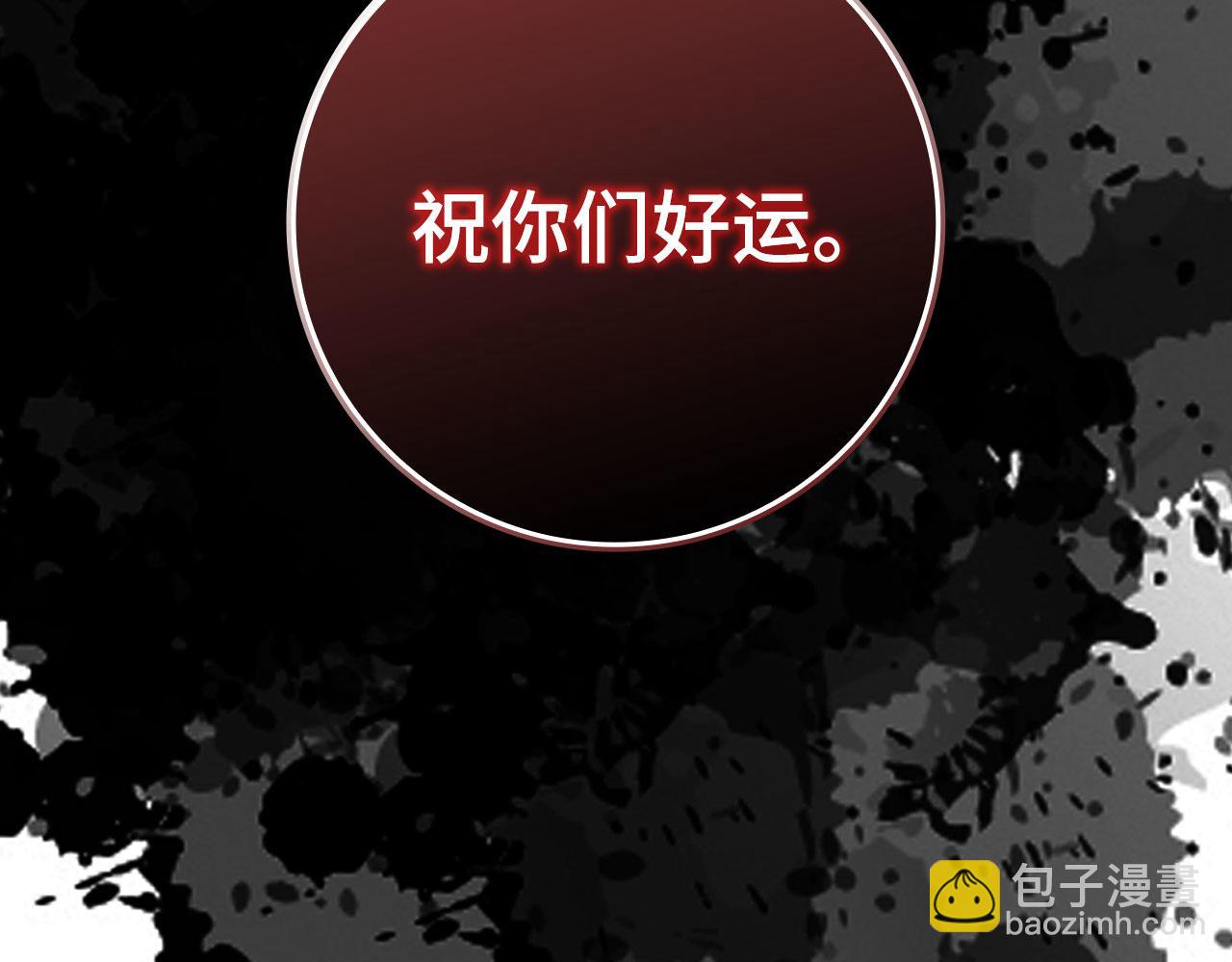 第90话 突袭，危险！26