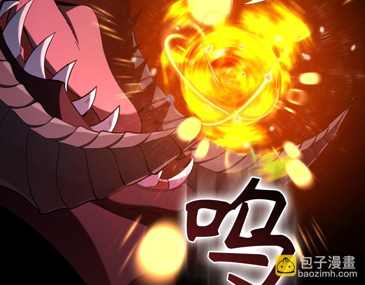 第90话 突袭，危险！30