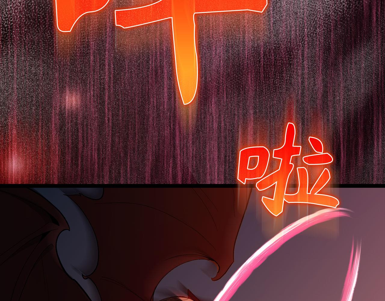 第90话 突袭，危险！33