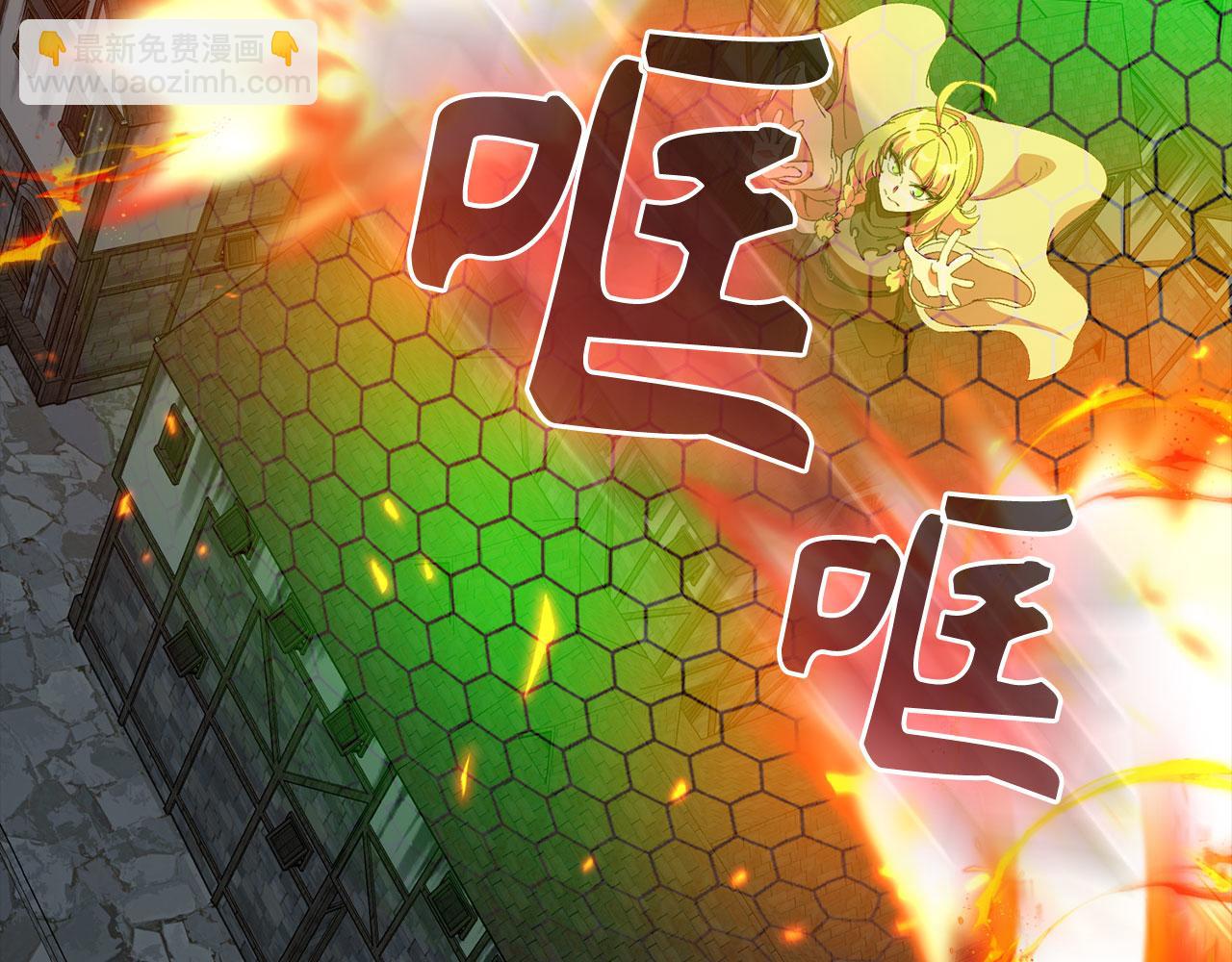 第90话 突袭，危险！39