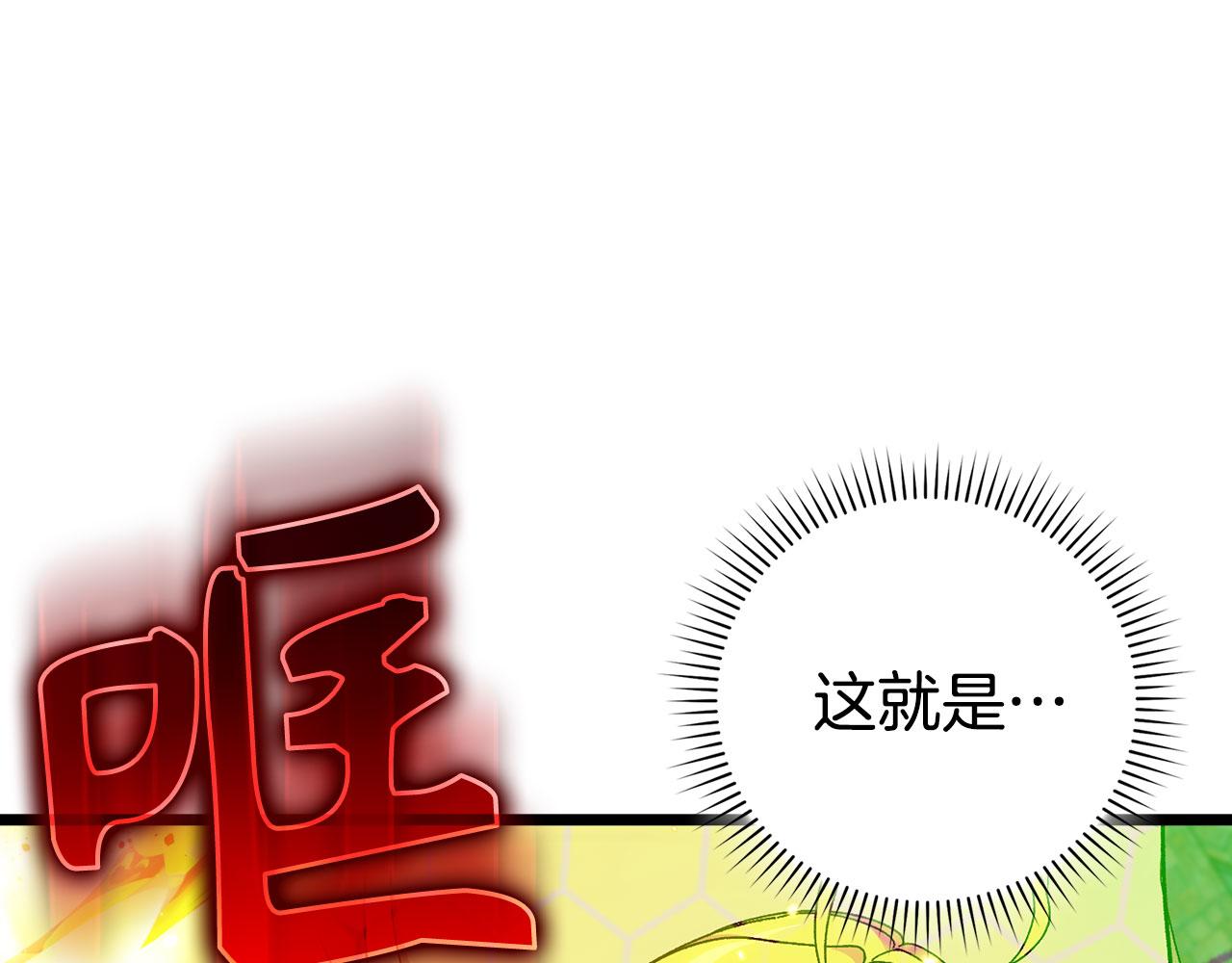 第90话 突袭，危险！43