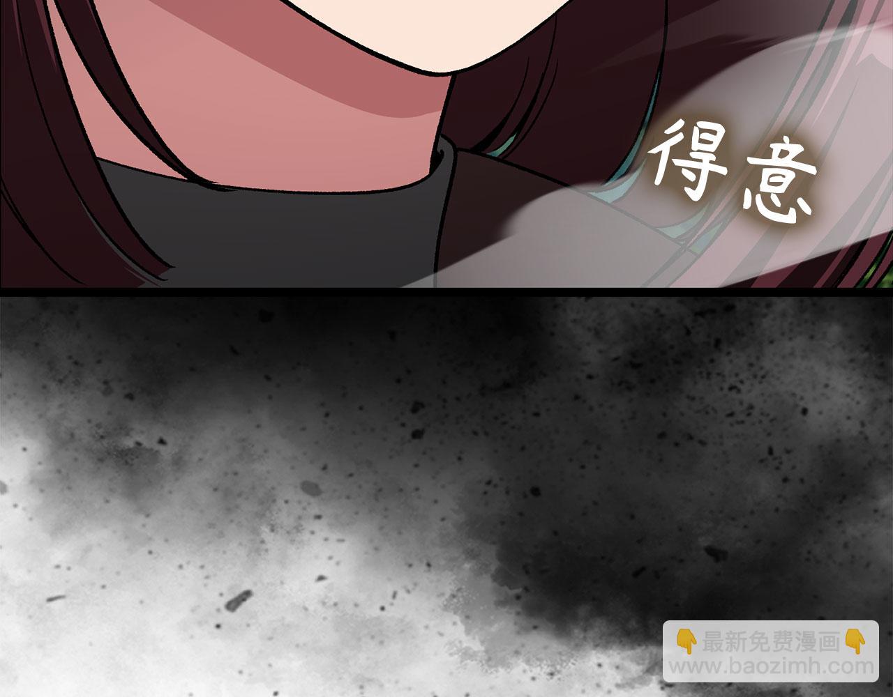 第90话 突袭，危险！47