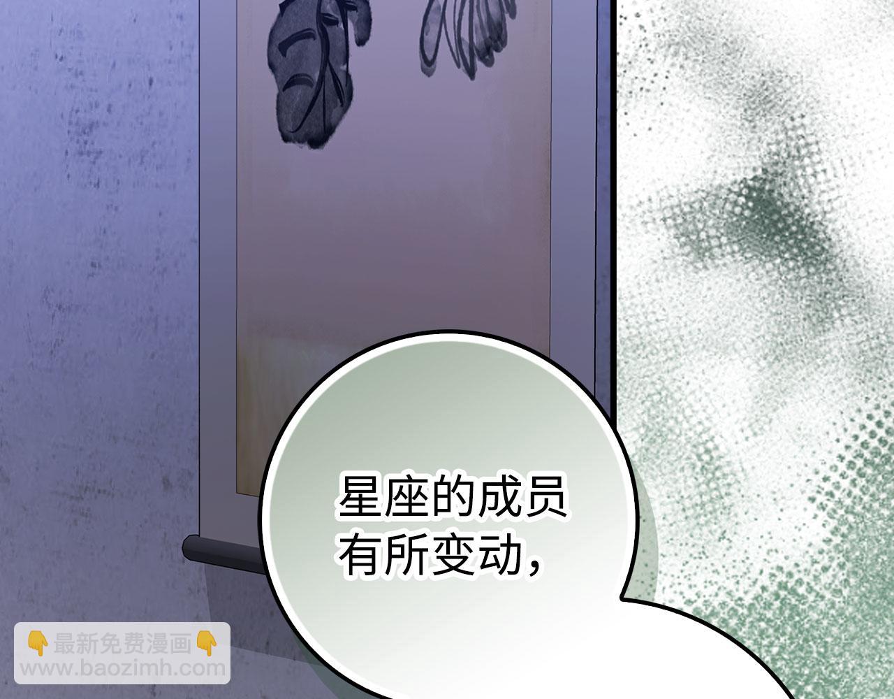 第90话 突袭，危险！5
