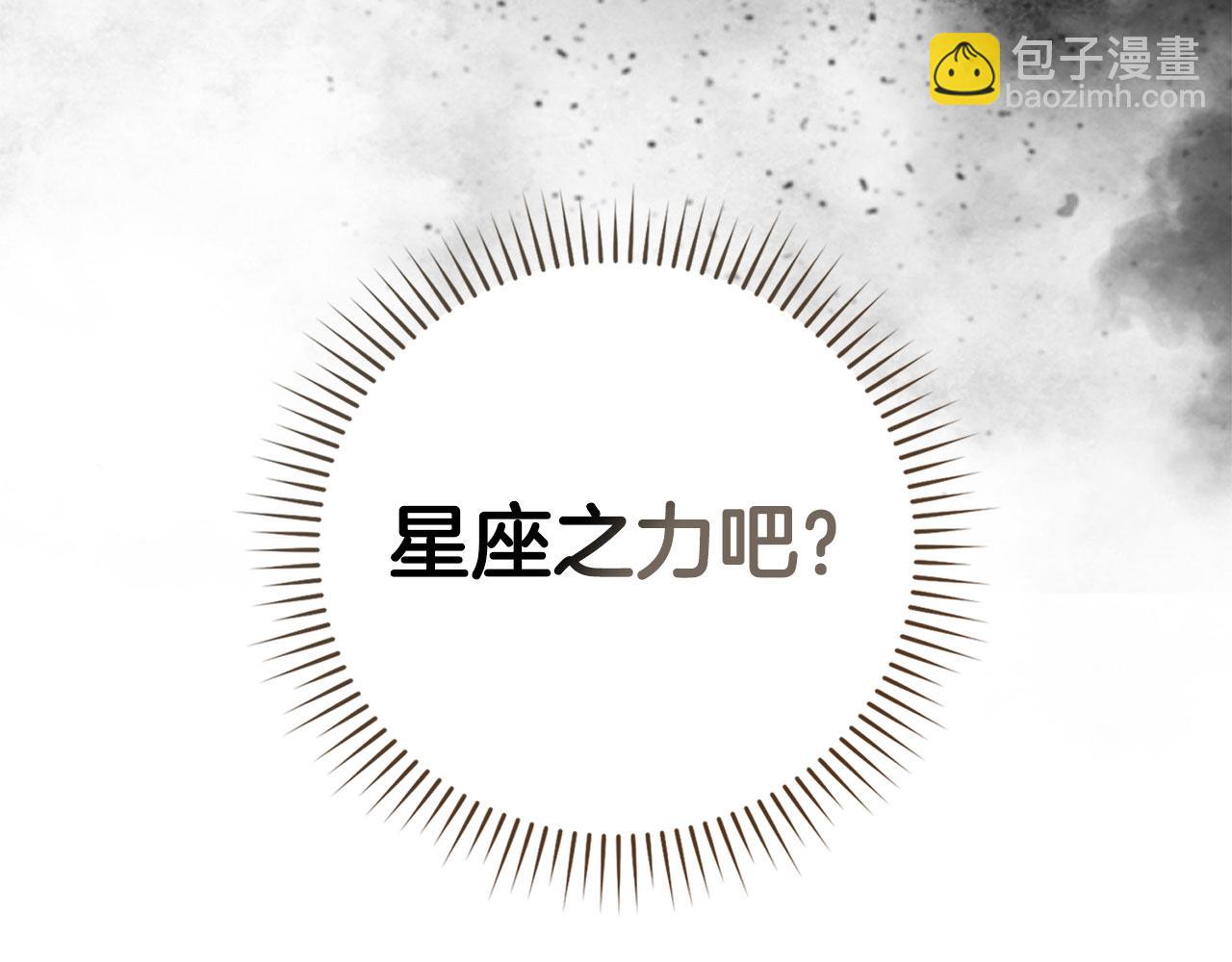 第90话 突袭，危险！52