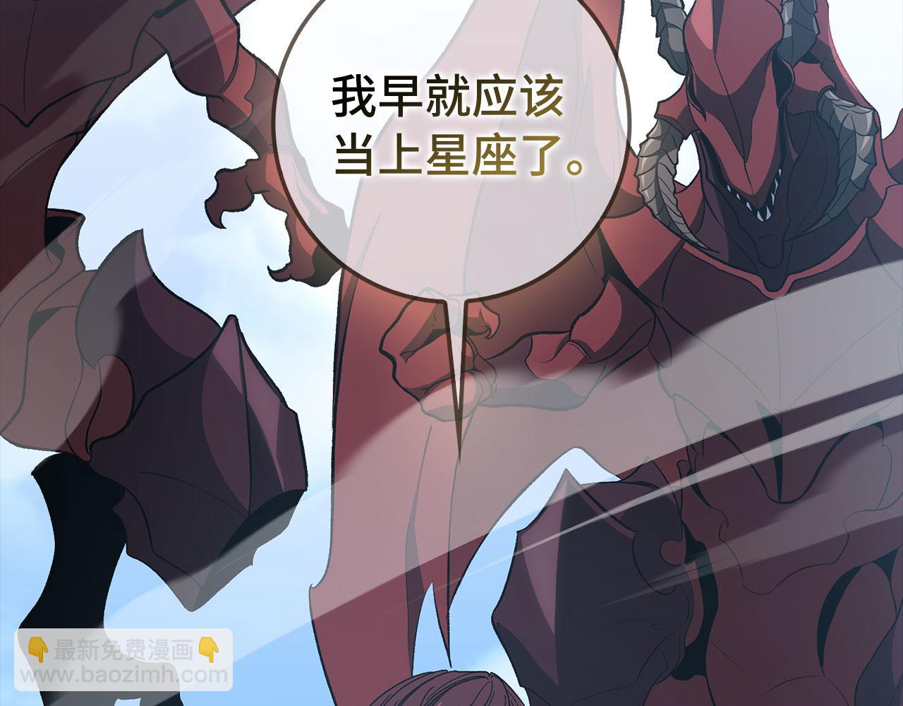第90话 突袭，危险！58