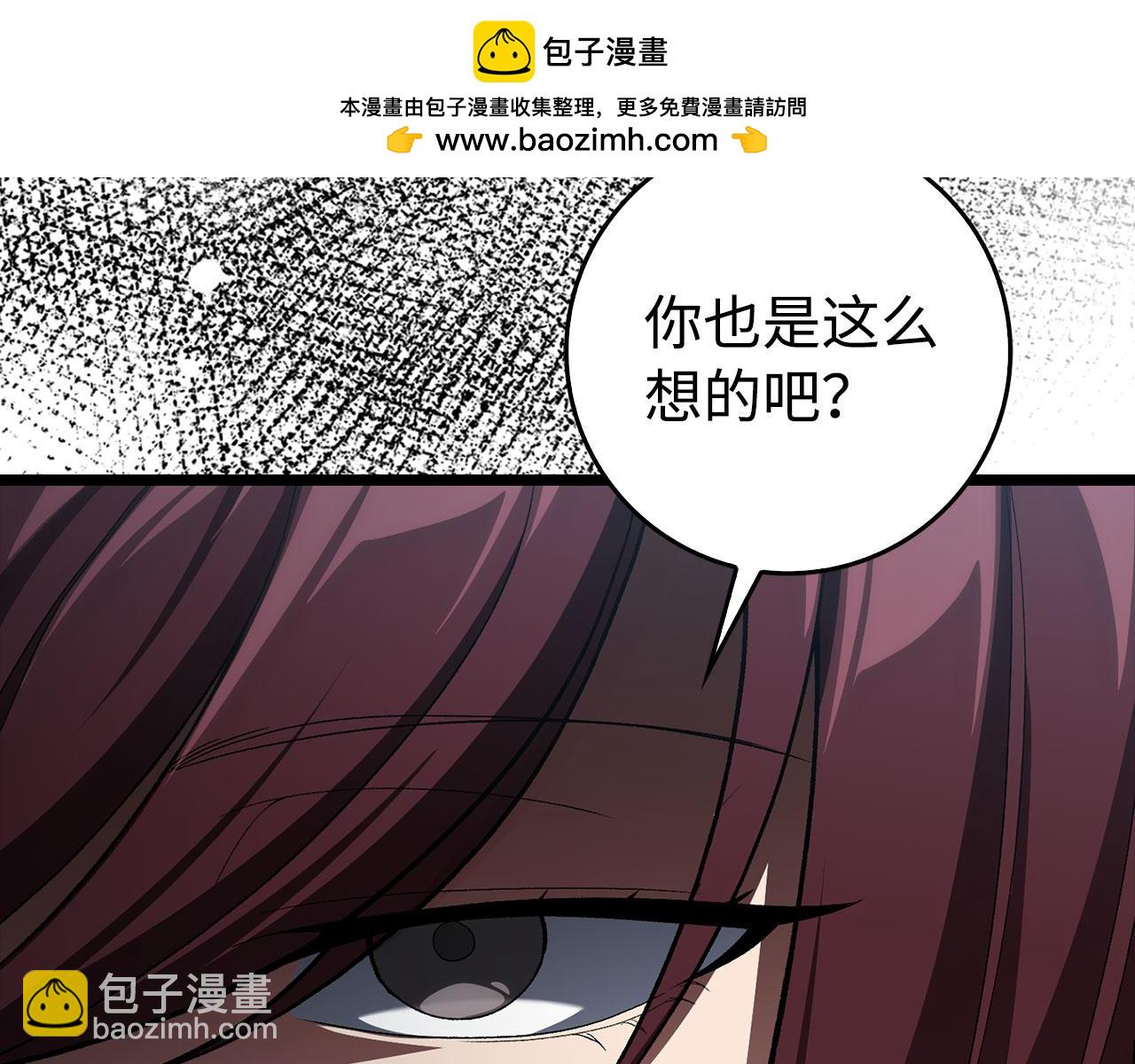 第90话 突袭，危险！65