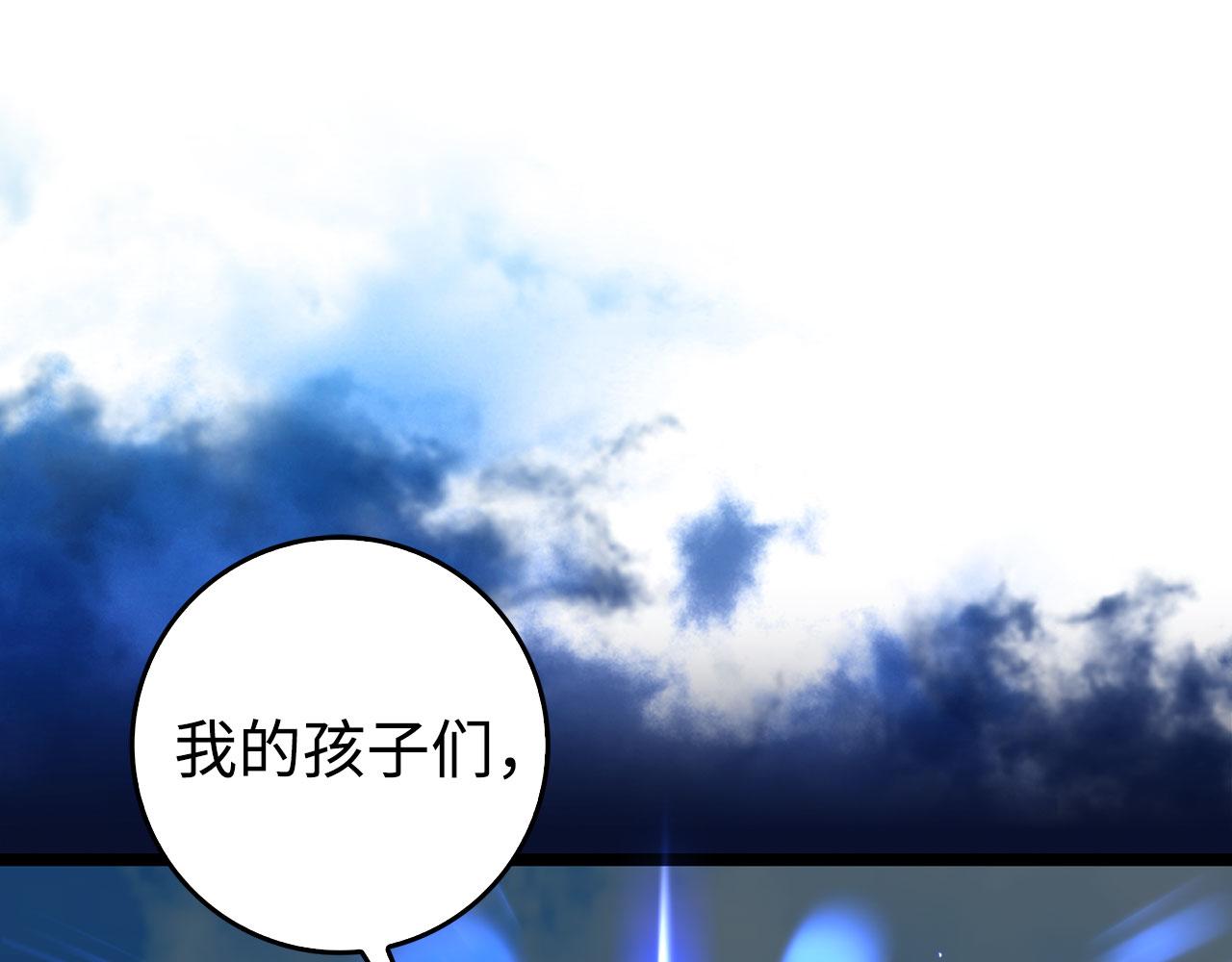 第90话 突袭，危险！70
