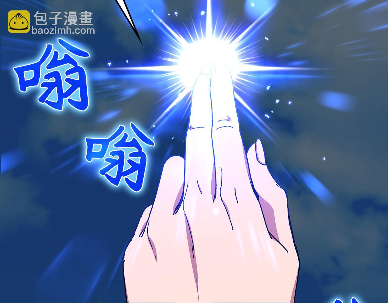 第90话 突袭，危险！71