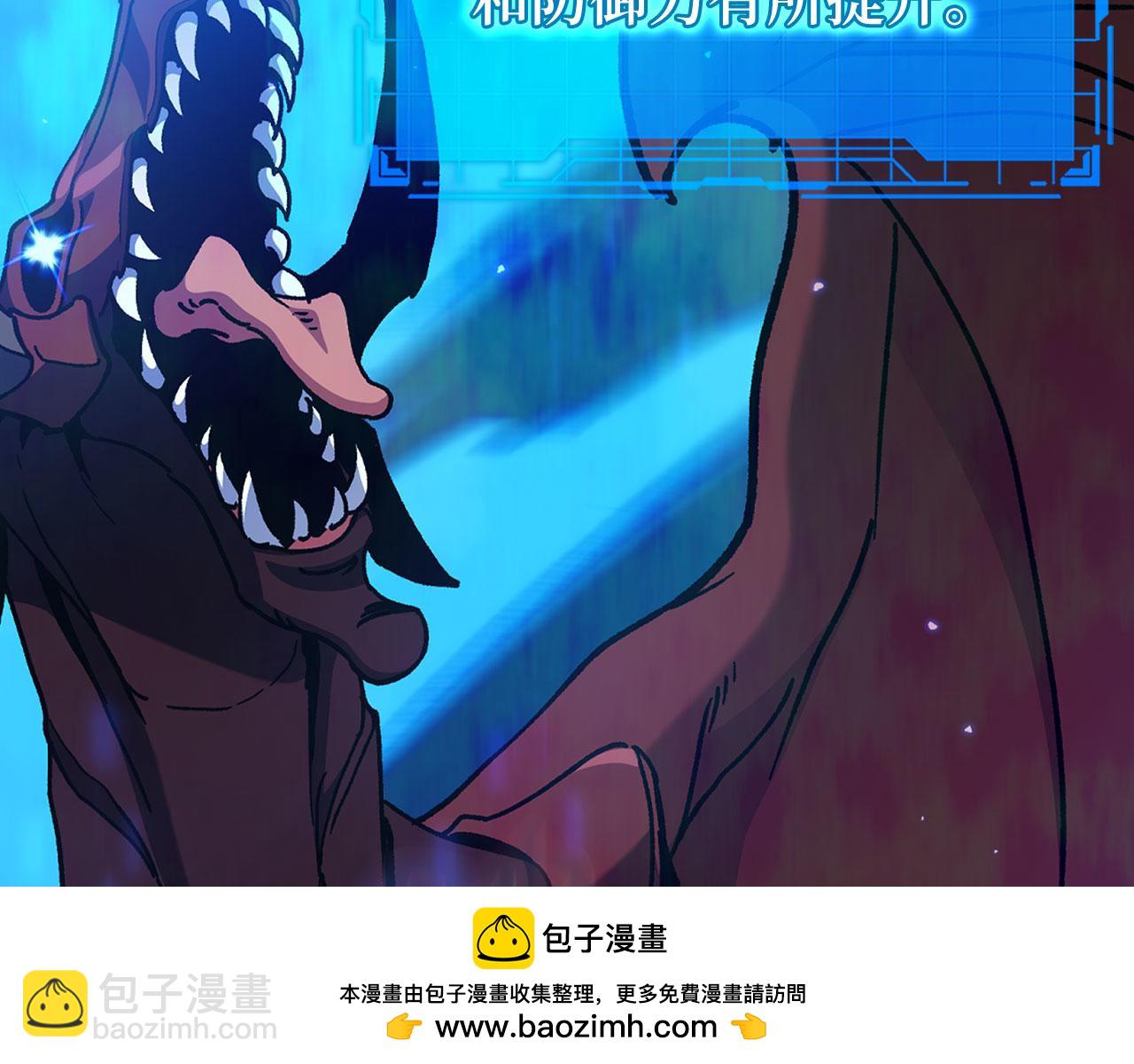 第90话 突袭，危险！84