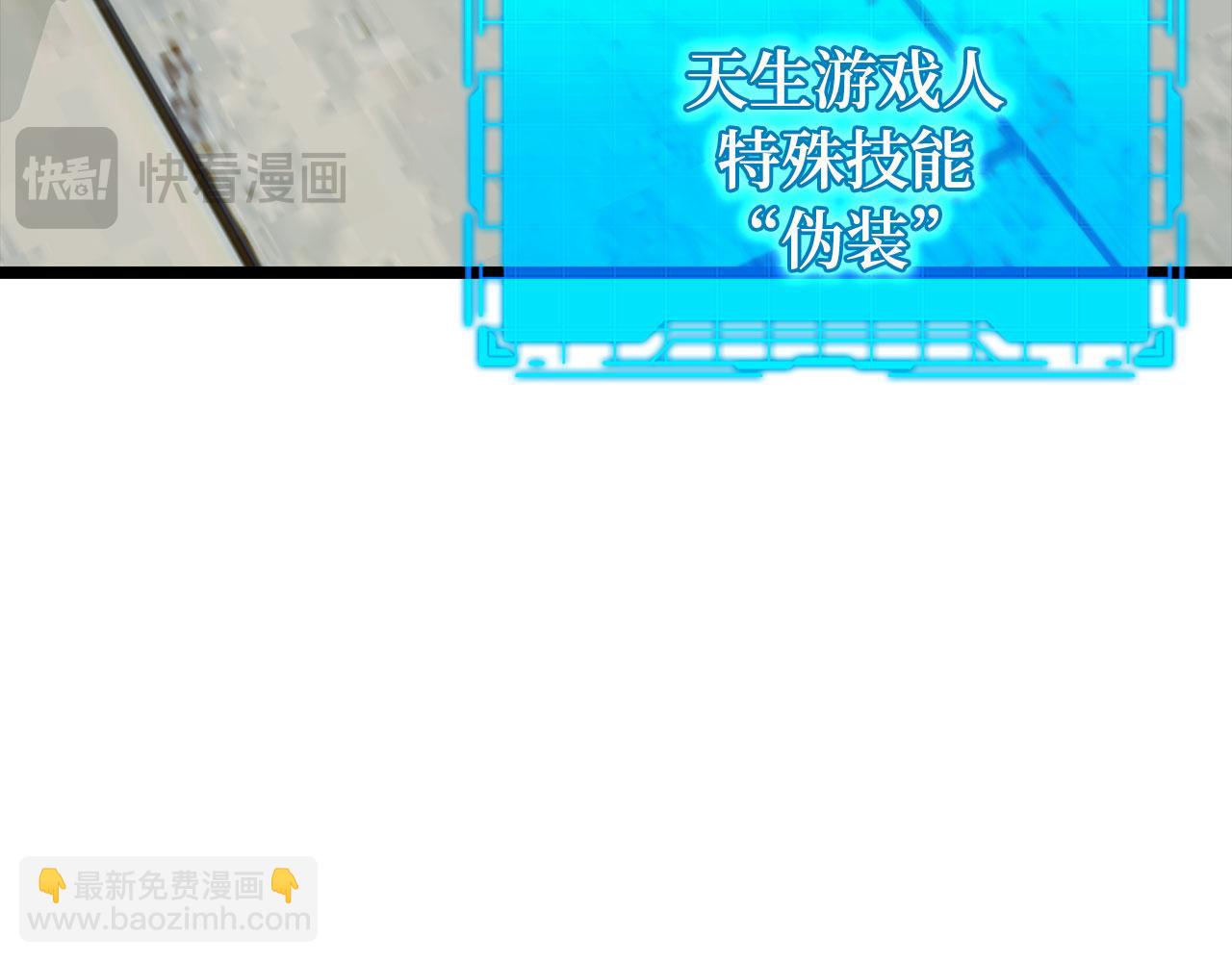 第90话 突袭，危险！97