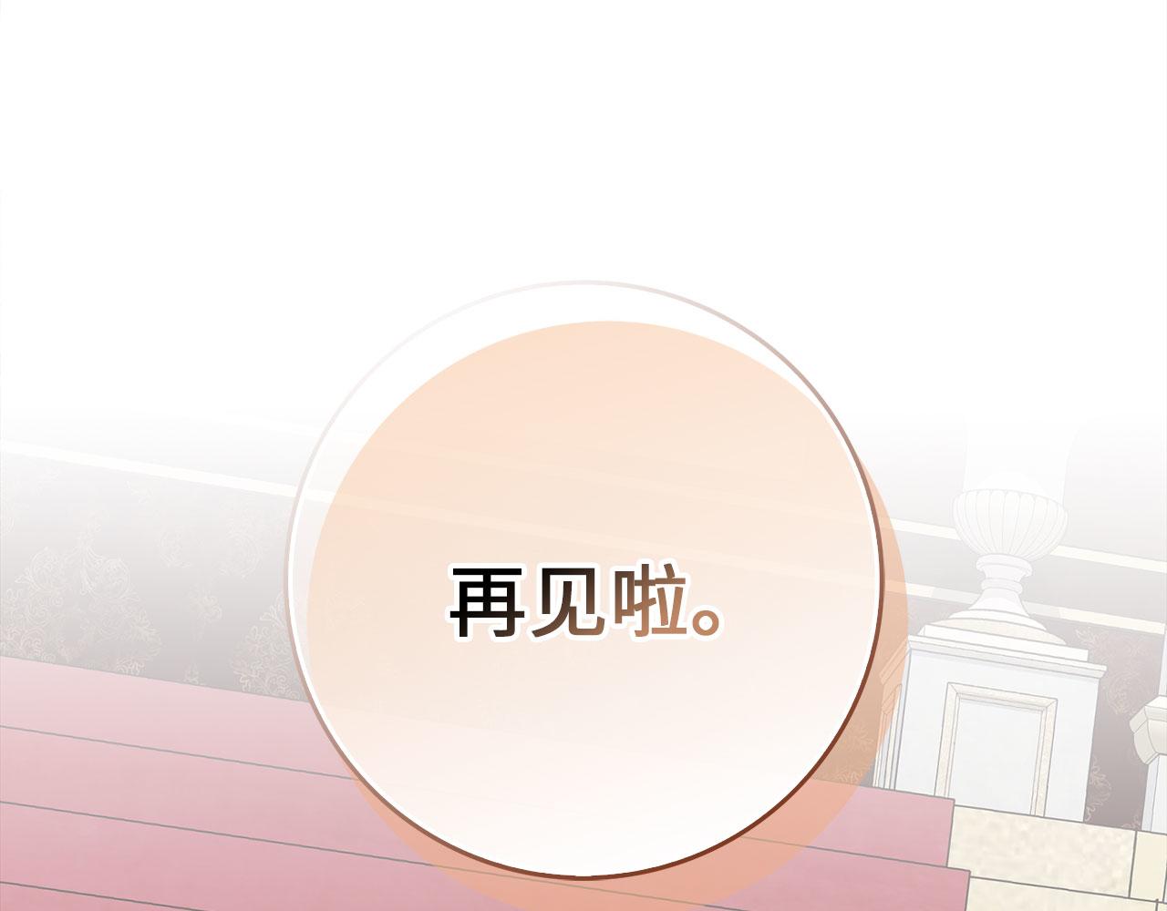 第95话 大公的阴谋101