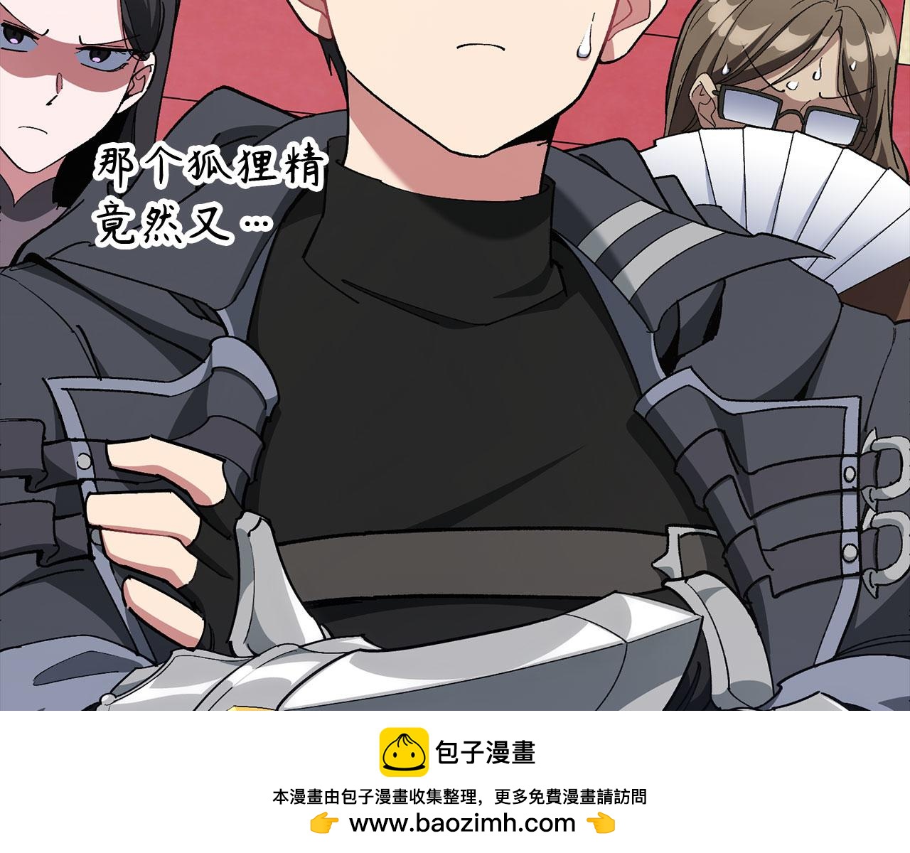 第95话 大公的阴谋103