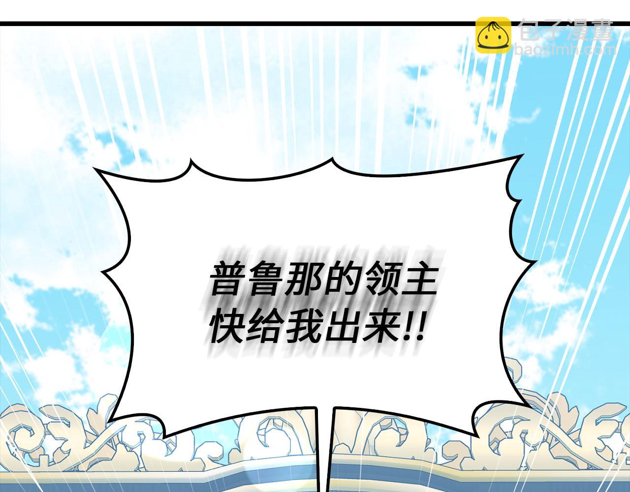 第95话 大公的阴谋116