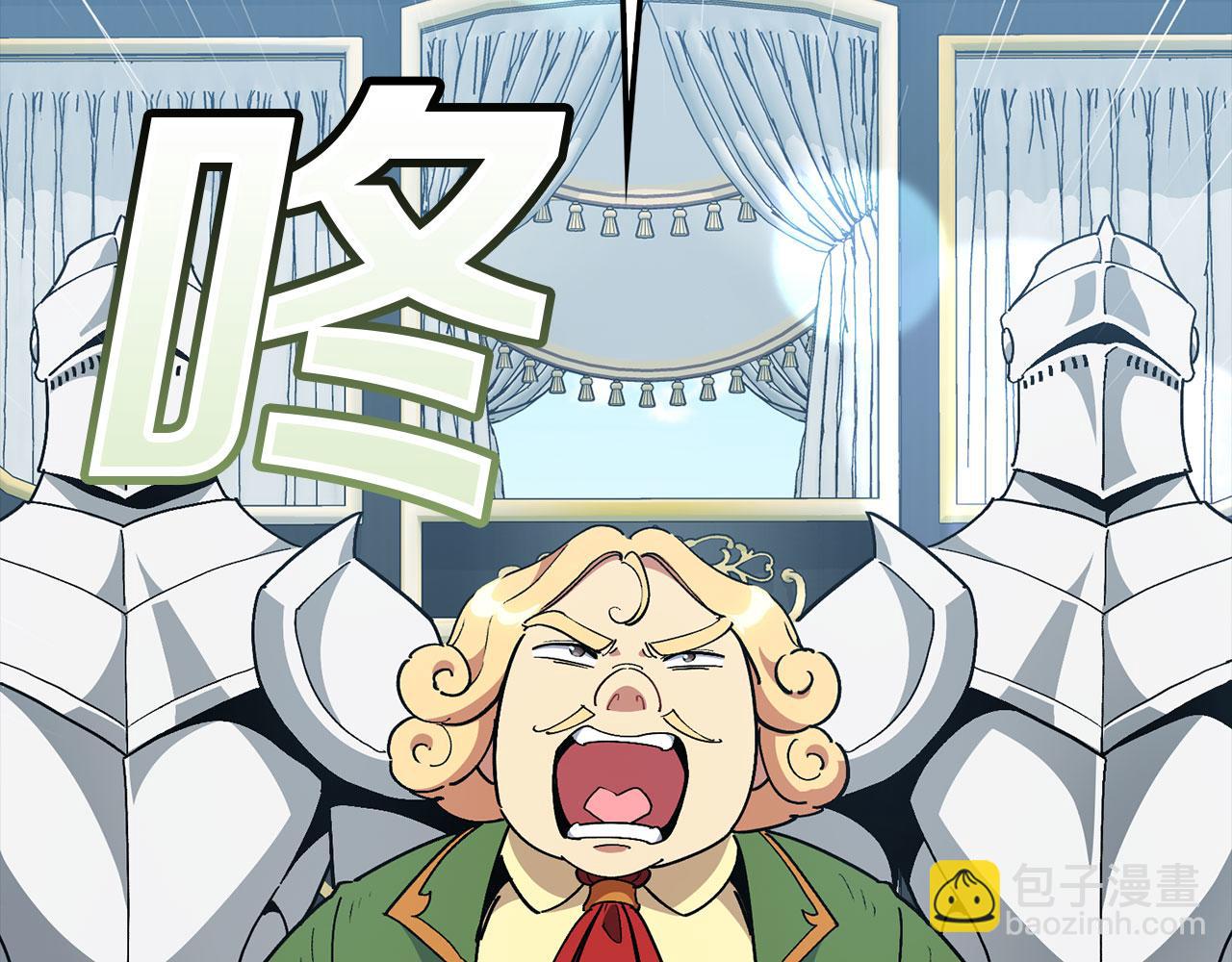 第95话 大公的阴谋117