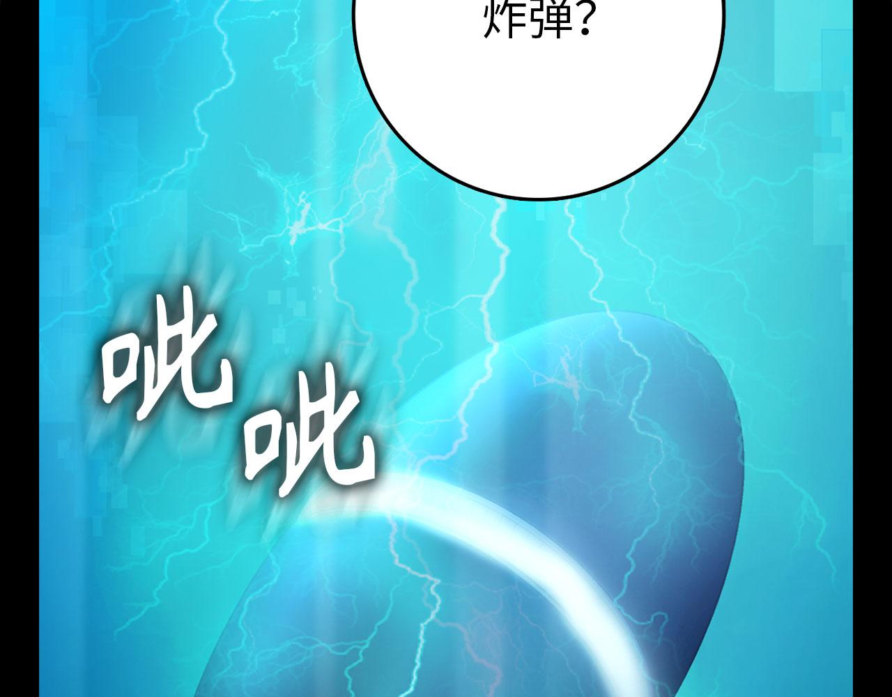 第95话 大公的阴谋12