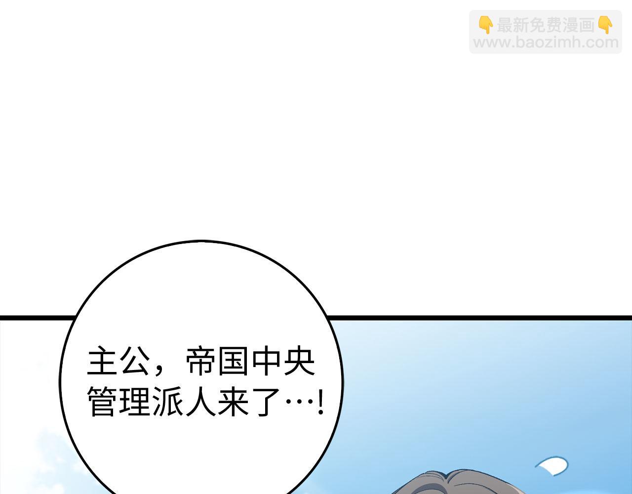 第95话 大公的阴谋120