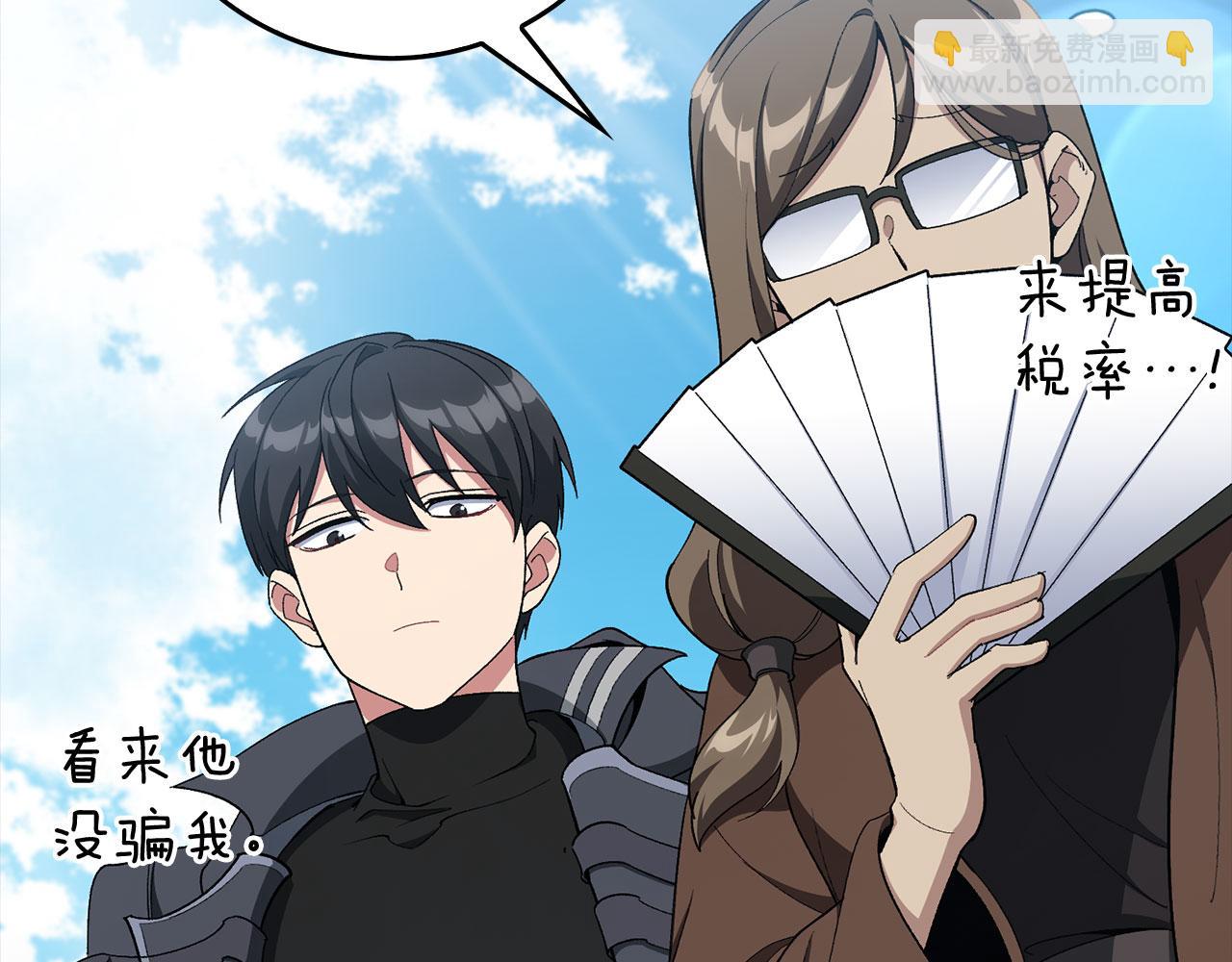 第95话 大公的阴谋121