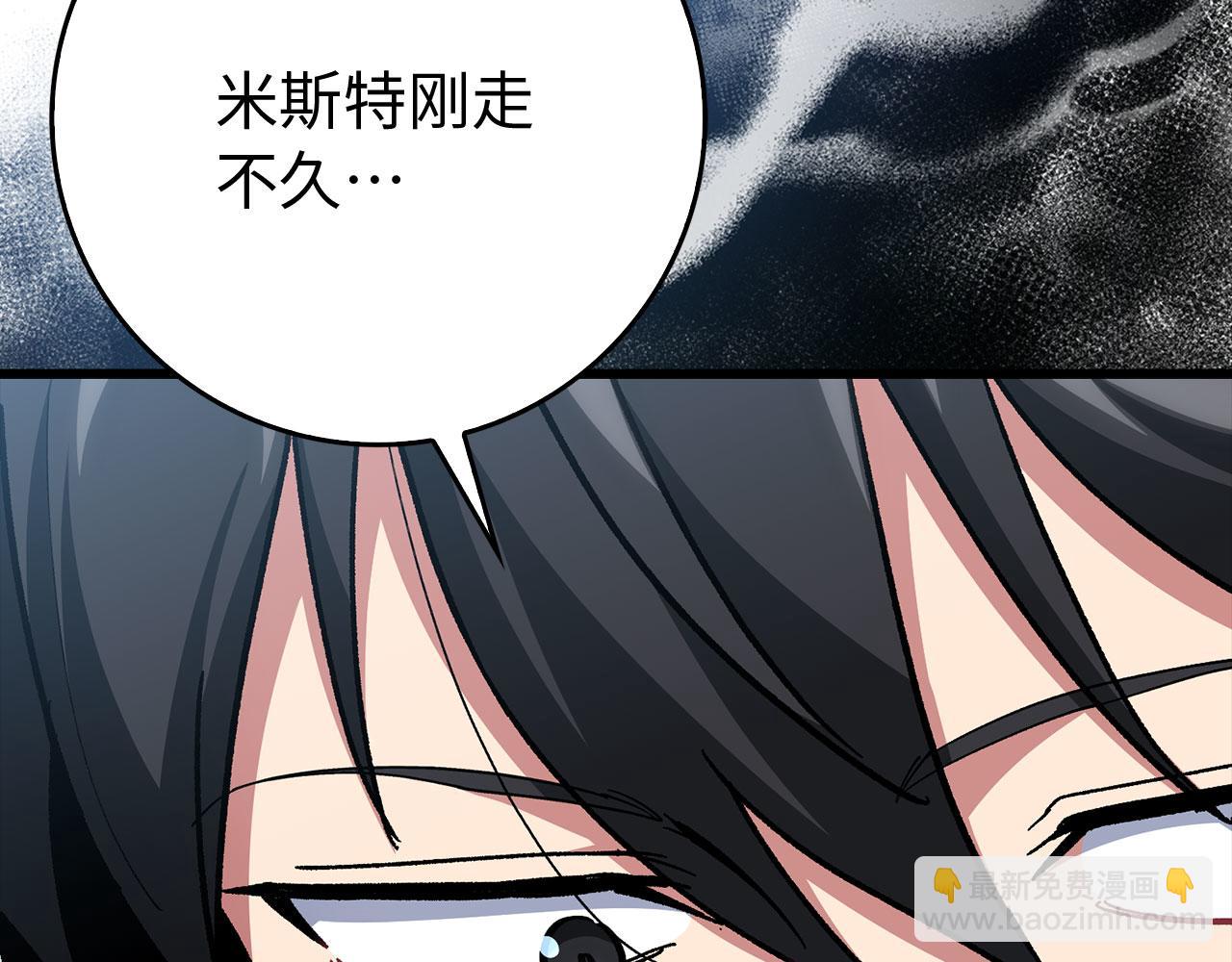 第95话 大公的阴谋124