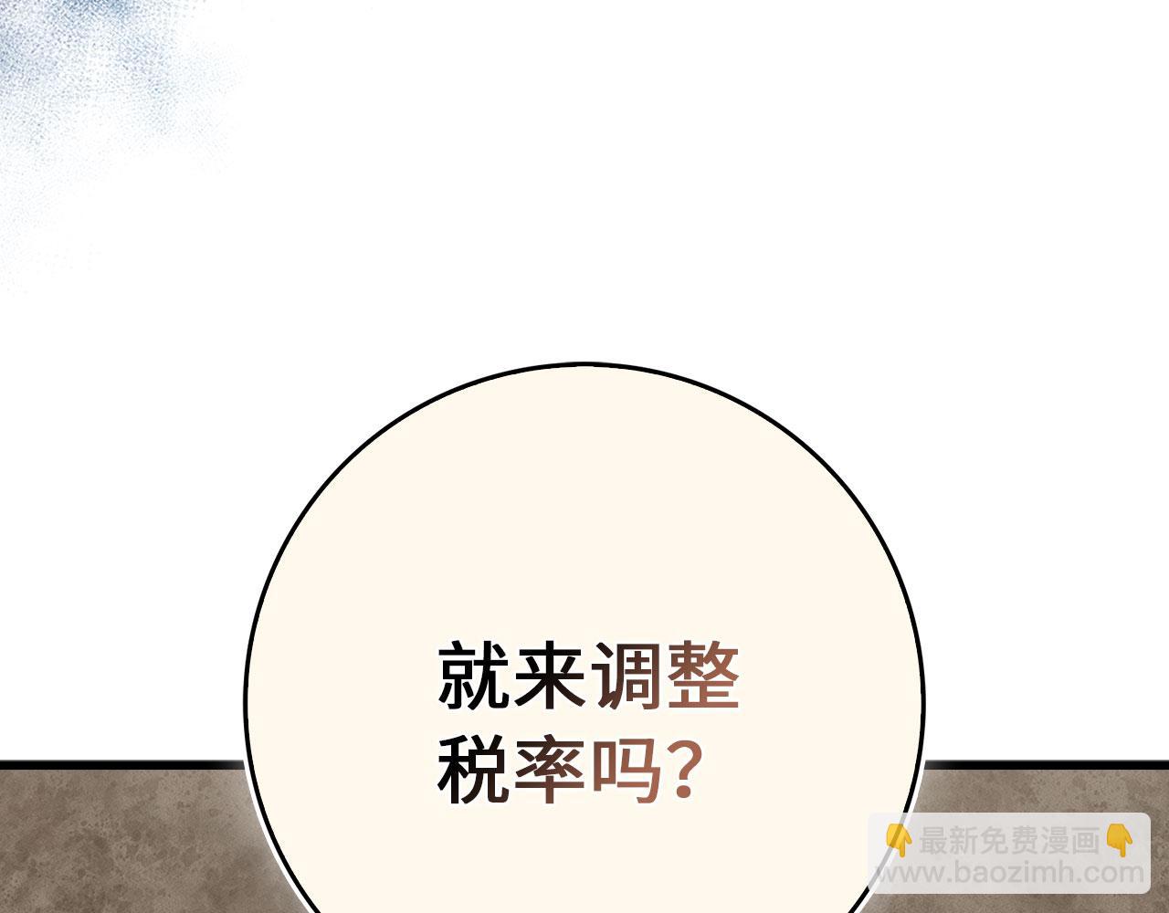 第95话 大公的阴谋126