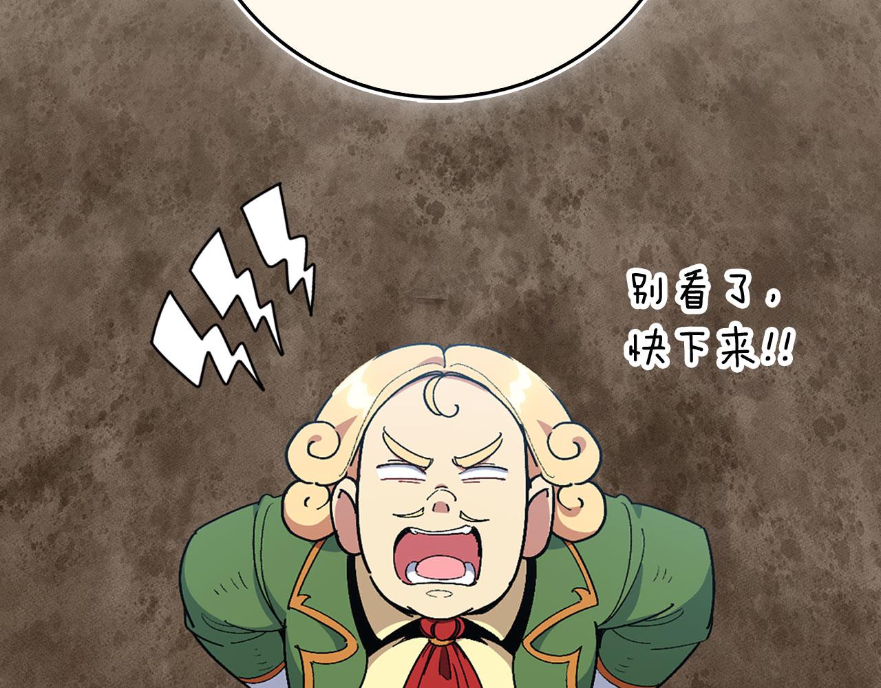 第95话 大公的阴谋127