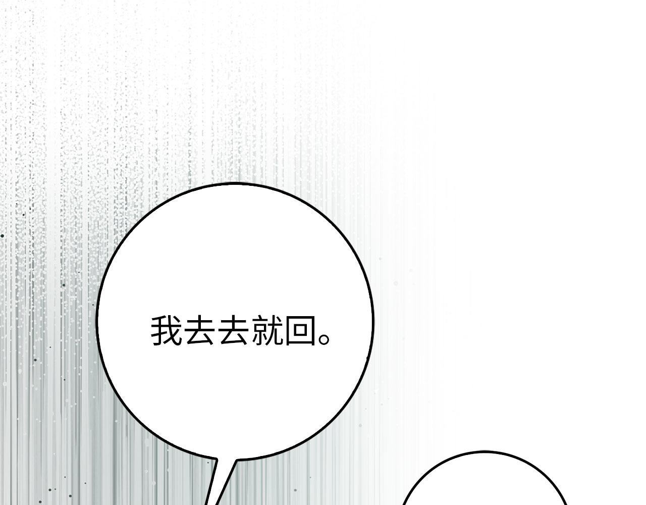 第95话 大公的阴谋129