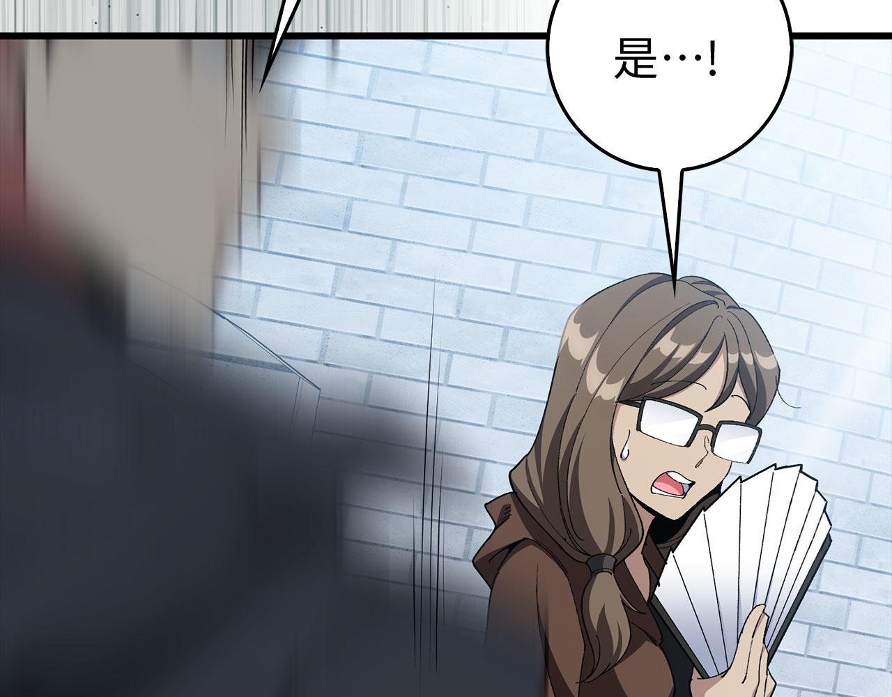 第95话 大公的阴谋130
