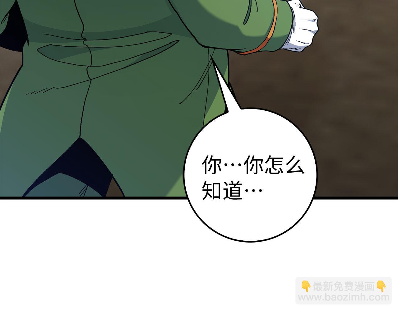 第95话 大公的阴谋135