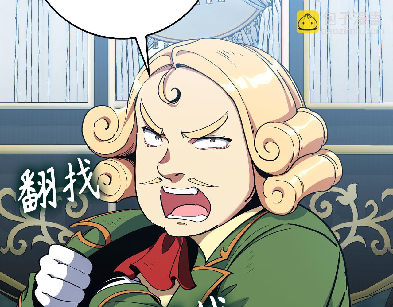 第95话 大公的阴谋137