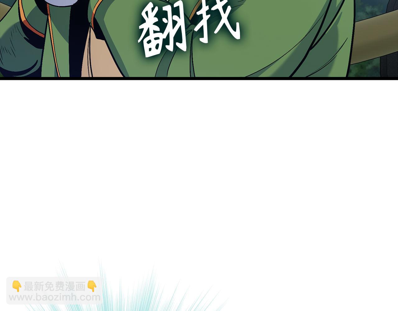 第95话 大公的阴谋138