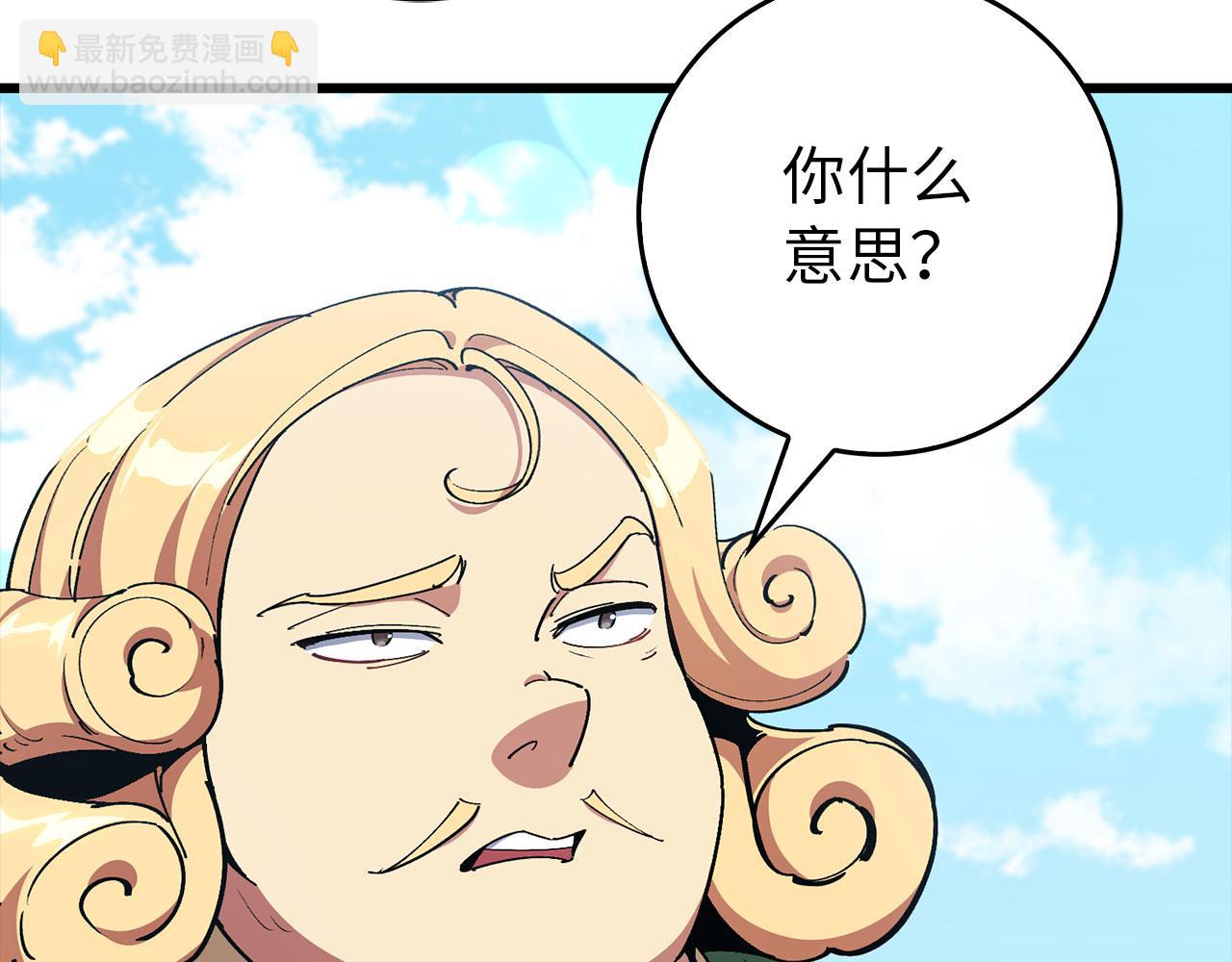 第95话 大公的阴谋146