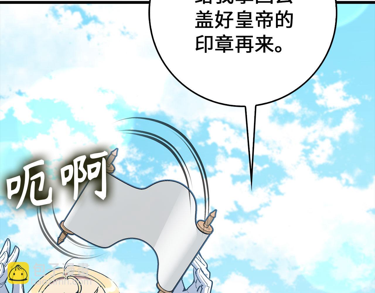 第95话 大公的阴谋155