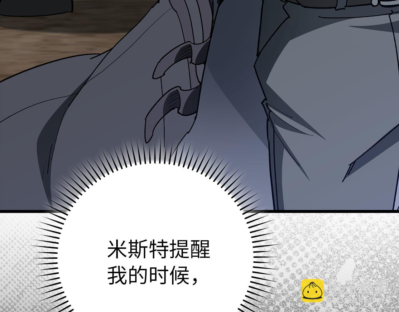 第95话 大公的阴谋162