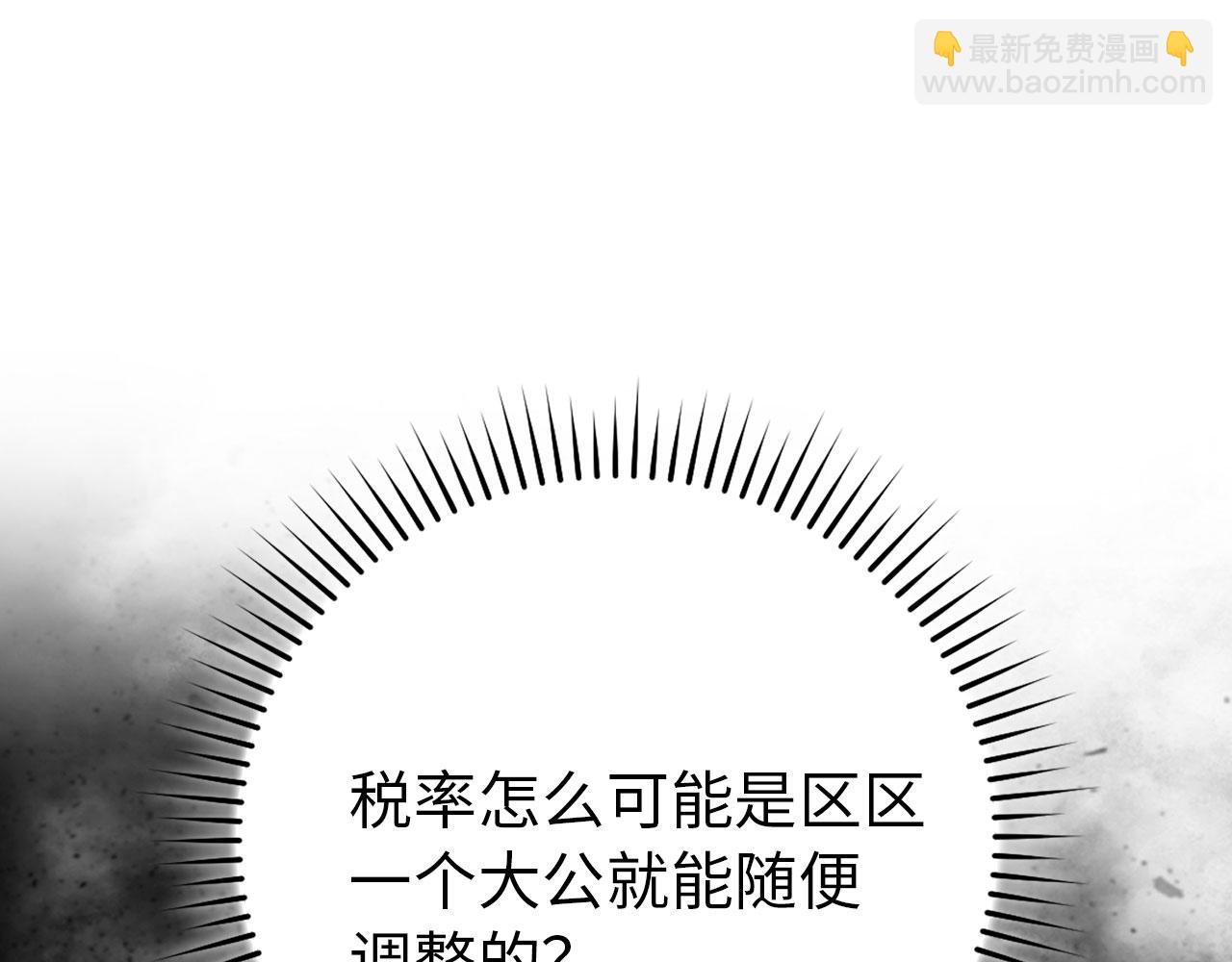 第95话 大公的阴谋167