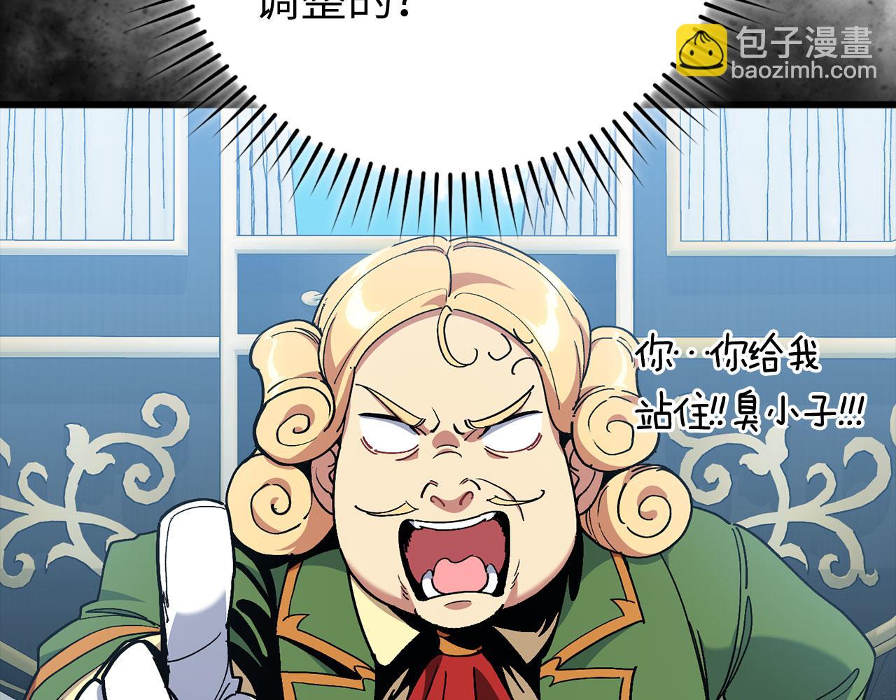 第95话 大公的阴谋168