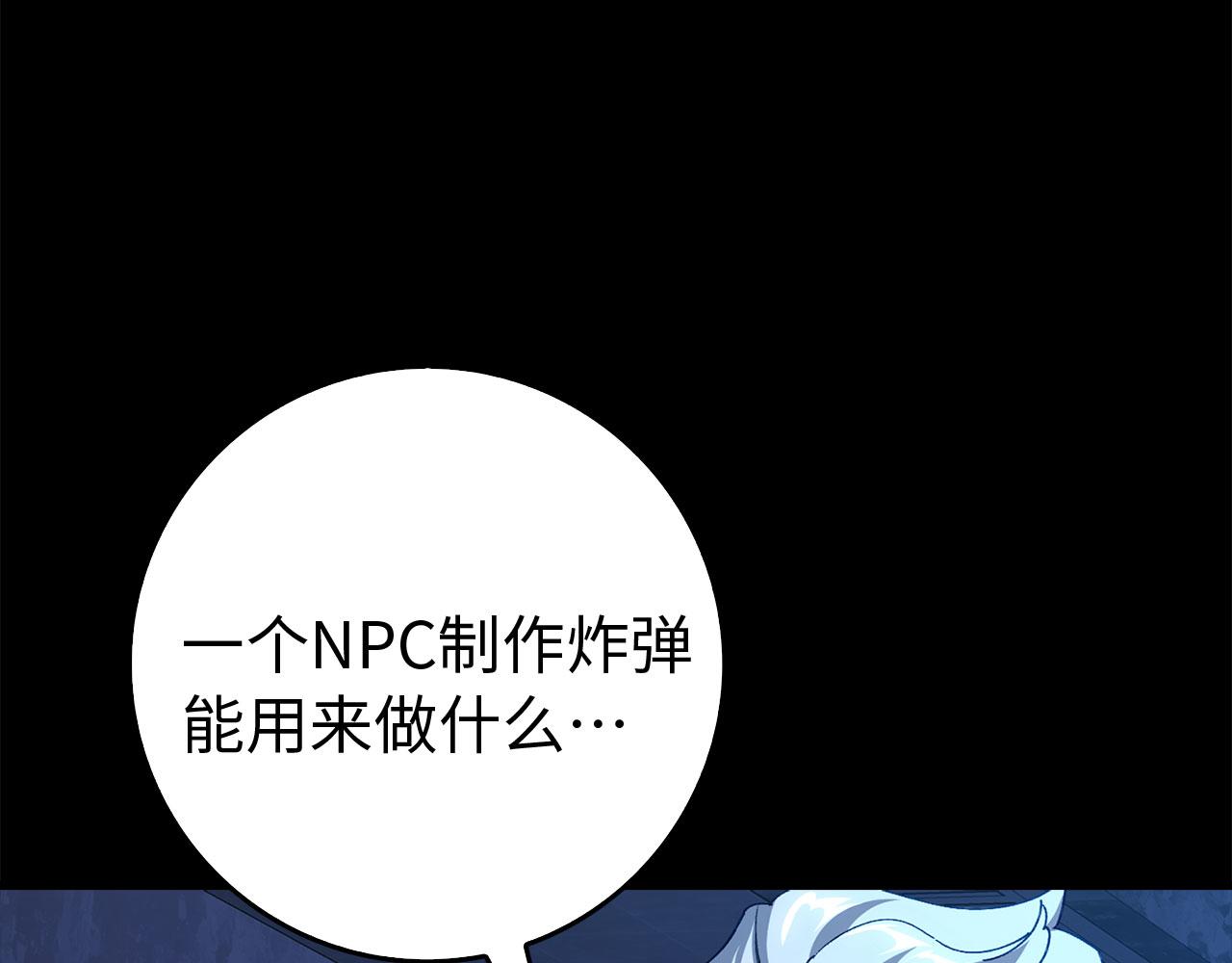 第95话 大公的阴谋17