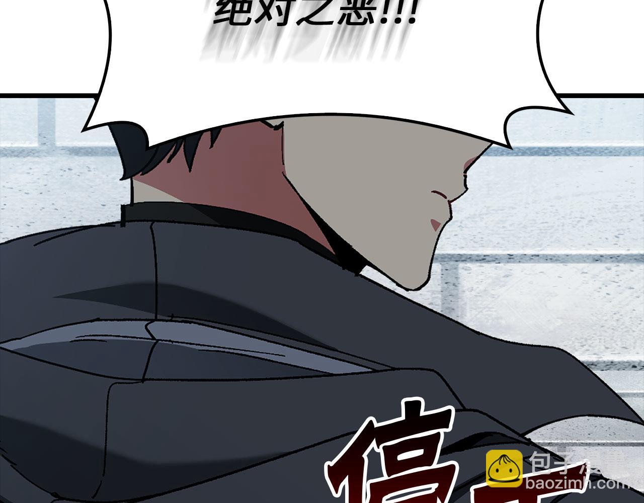 第95话 大公的阴谋171