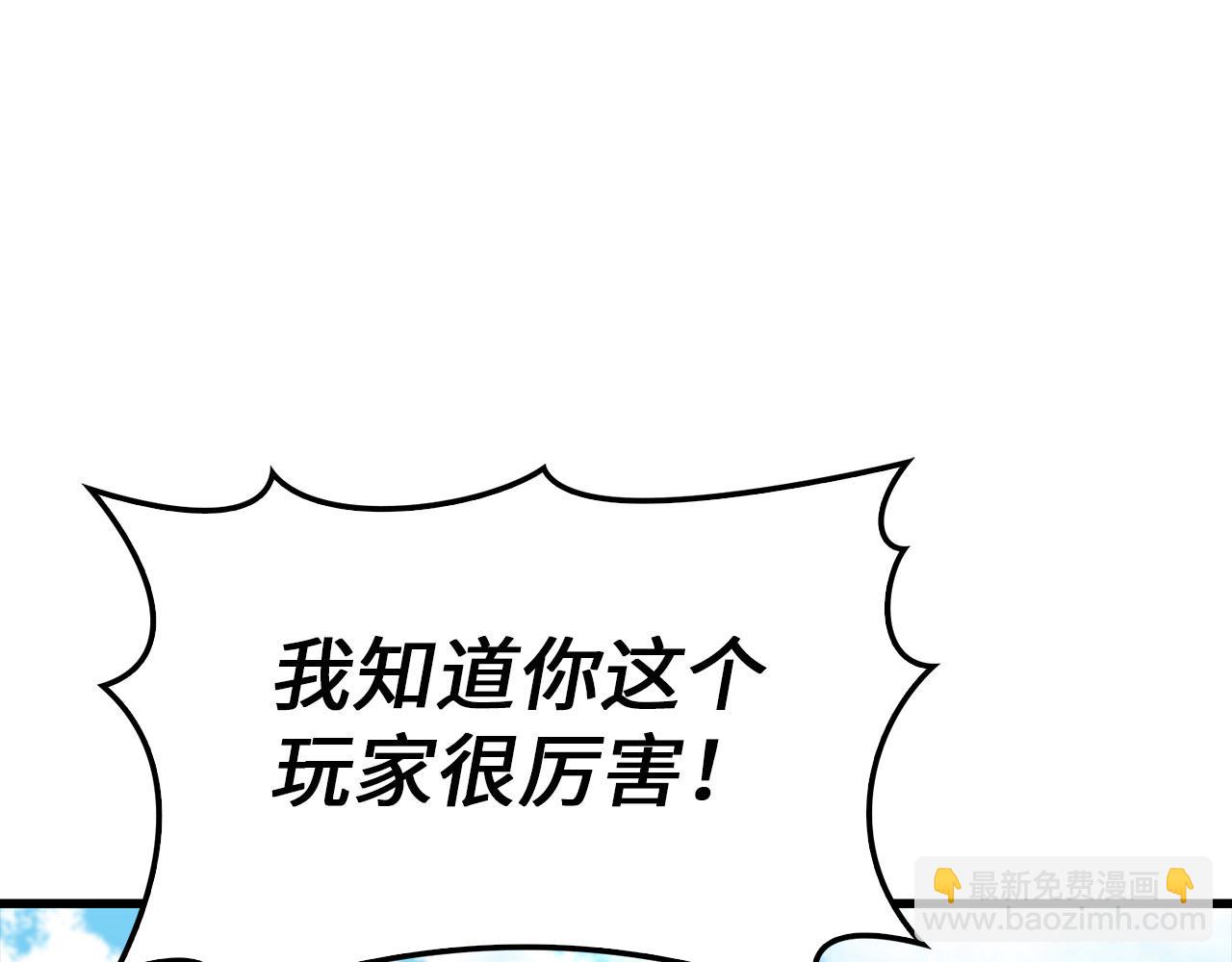 第95话 大公的阴谋177