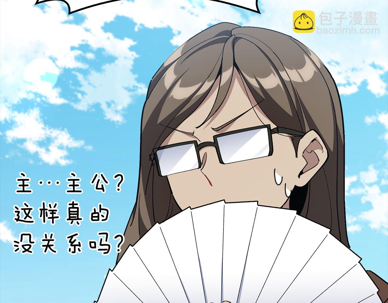 第95话 大公的阴谋178
